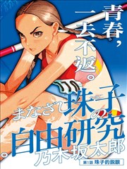 题材图鉴词条扩充的资讯配图